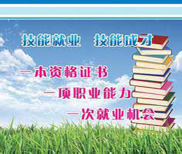 上海居住证转户口